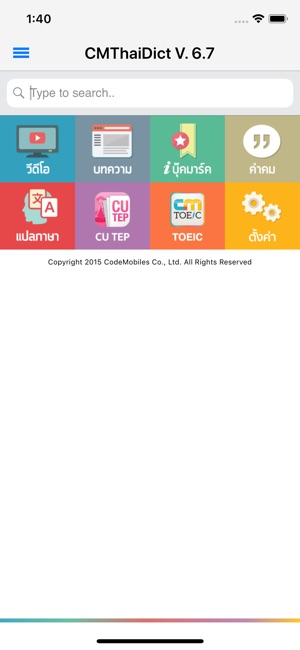CM Thai Dict.(圖2)-速報App