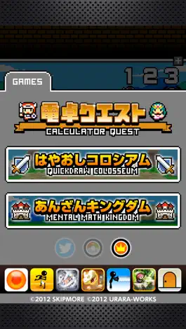 Game screenshot Calculator Quest apk