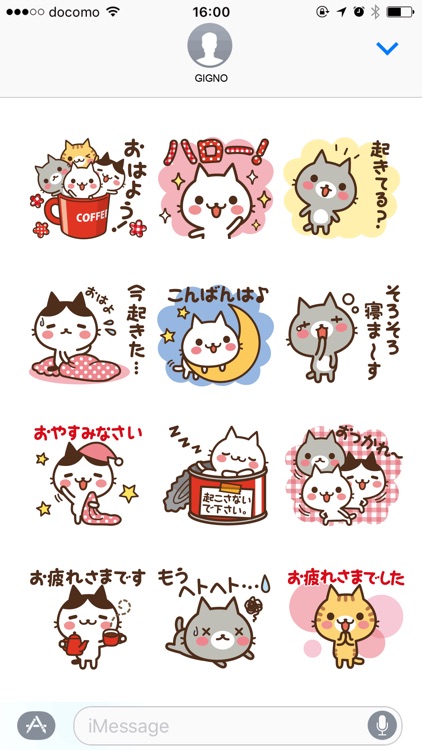 Cats in the can 2