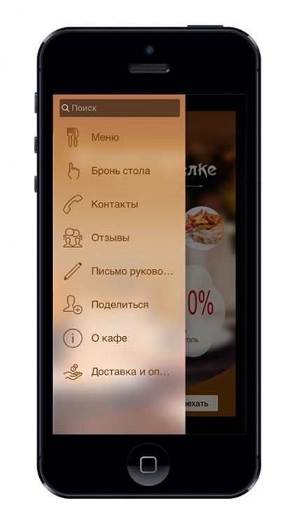 кафе В своей тарелке