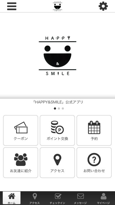 How to cancel & delete HAPPY&SMILE公式アプリ from iphone & ipad 1