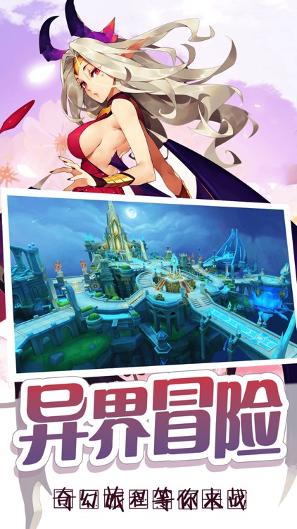 龙纹战纪-经典魔幻冒险策略游戏 screenshot-4