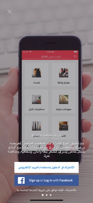 4S4B | بيع وشراء(圖6)-速報App
