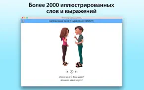 Репетитор турецкого языка айфон картинки 1