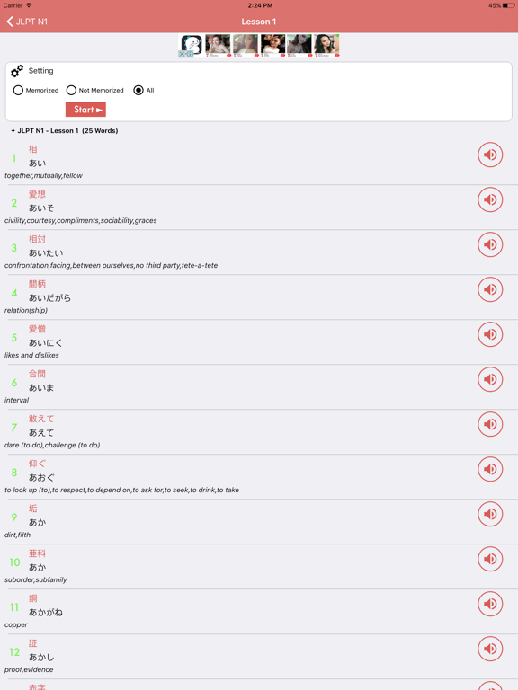Screenshot #5 pour JLPT Vocabulary N1 ~ N5