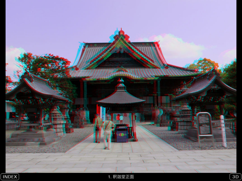 3Dフォトブック[3D-NARITA]のおすすめ画像1