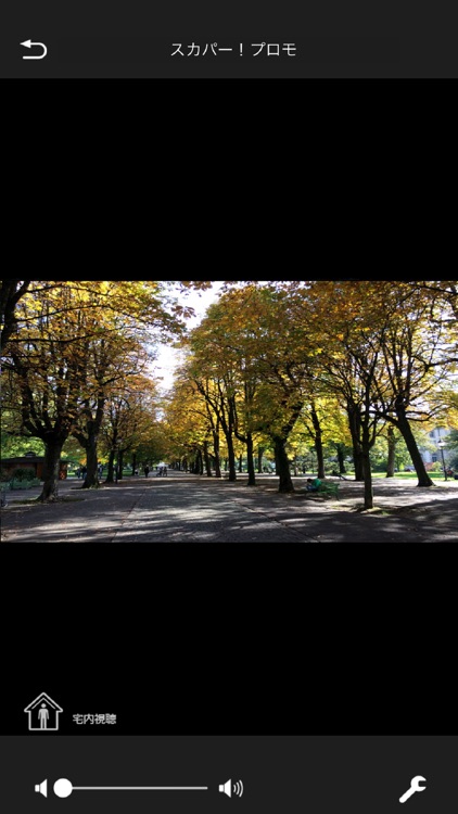 スカパー！どこでも視聴Player for TZ-WR4KP