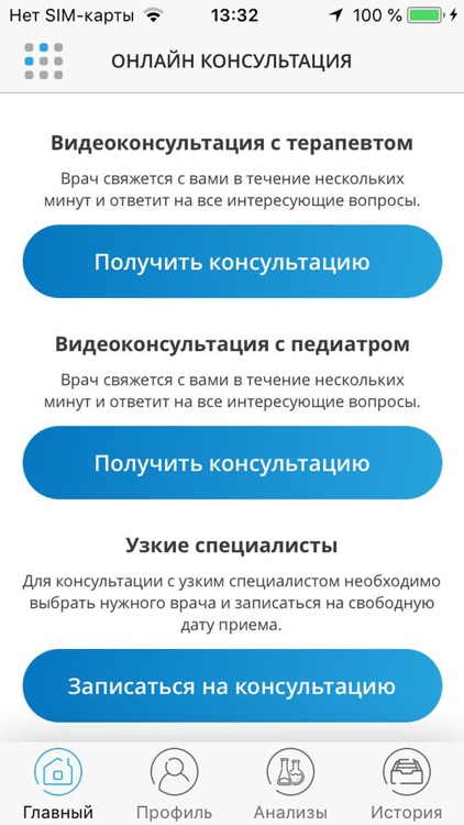 BARS MEDITSINA OKDOCTOR