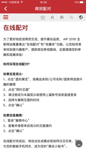 All in Print(圖5)-速報App