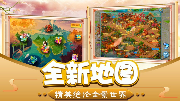 剑羽苍穹- 最新仙侠回合制手游