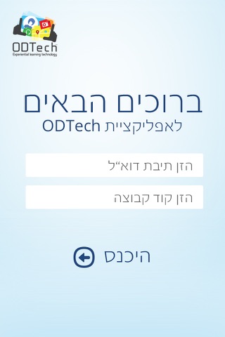 ODTech - náhled