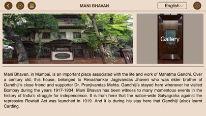 Mani Bhavan screenshot 2
