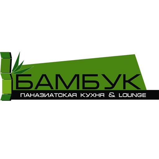 Лаунж-кафе Бамбук | Уральск