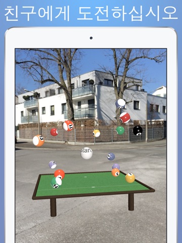 Ball Hunter AR: Fitness Game screenshot 4