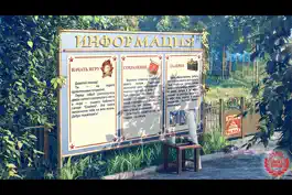 Game screenshot Бесконечное Лето mod apk