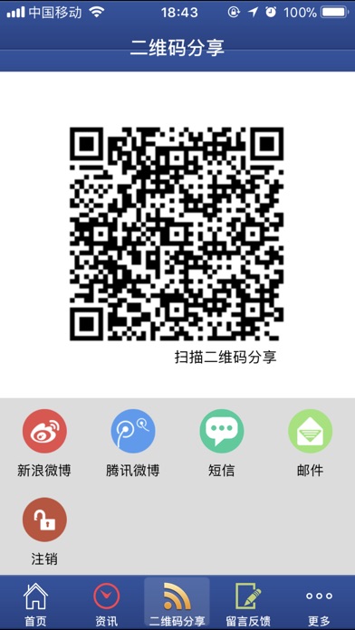 电动工具铝件 screenshot 3