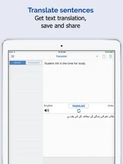Urdu Dictionary + iPad image 3