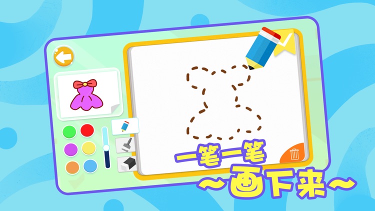 宝宝世界-宝宝爱画画