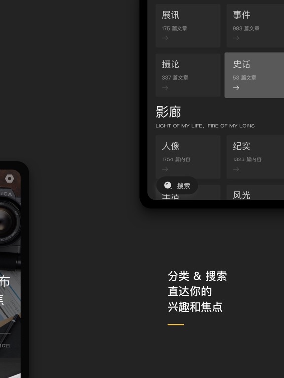 Screenshot #5 pour FOTOMEN
