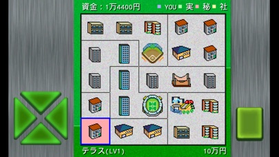 アルテマ成金大富豪 screenshot1