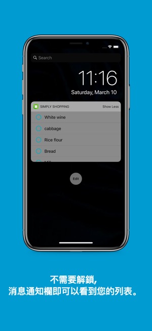 Simply Shopping(圖5)-速報App