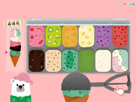 どうぶつシェフのアイスクリームやさん