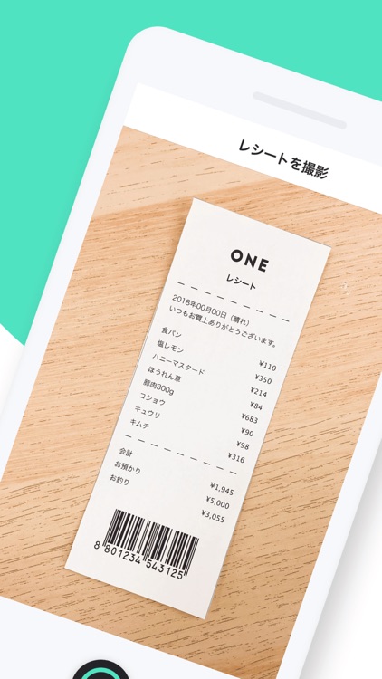 ONE(ワン)