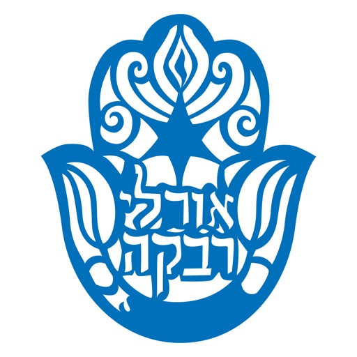 Southwest Orlando Jewish Congregation icon