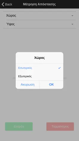 Game screenshot 6MWT hack