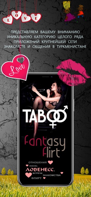 Taboo Network(圖3)-速報App