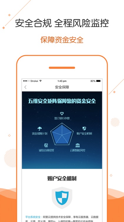 掌悦理财-活期版,灵活存取收益高 screenshot-3