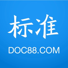 스크린샷 (4) 道客标准