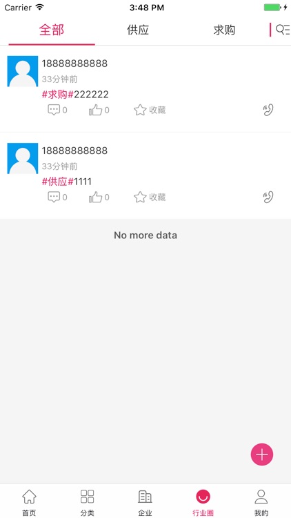 中国工厂自动化网 screenshot-3