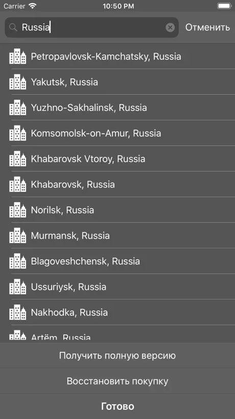 Климат - Прогноз погоды