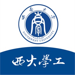 西南大学学工