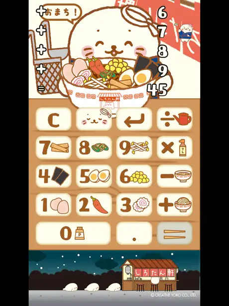 CIH MOBILE PRO