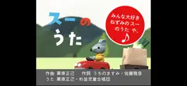 Game screenshot ピタゴラスイッチ うたアプリ ピのまき apk