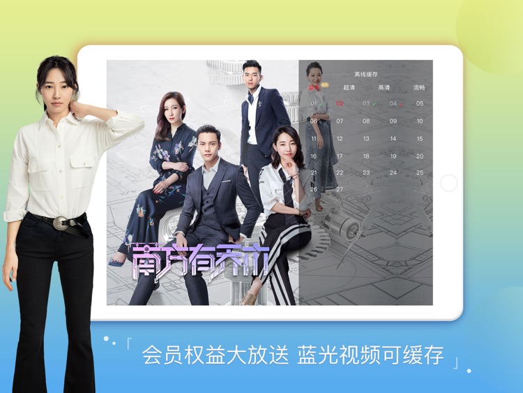 搜狐视频HD-拜见宫主大人、法医秦明 全网独播 screenshot-0