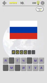 Флаги всех континентов в мире айфон картинки 1