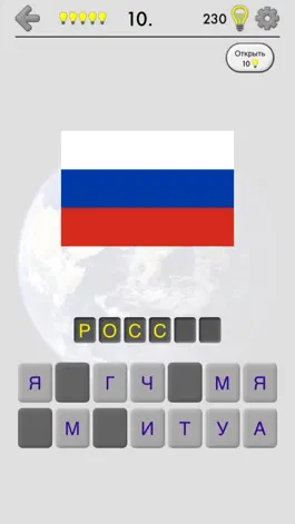 Game screenshot Флаги всех континентов в мире mod apk