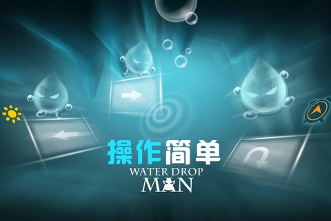 Water Drop Man screenshot 3