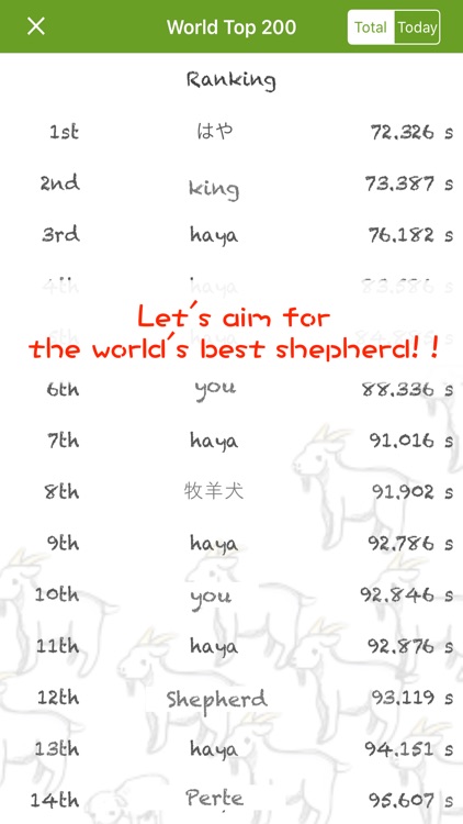 Shepherd Peter screenshot-3