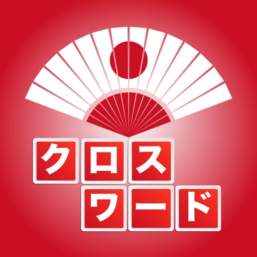 Japanese Crossword by Le Thi Quynh Ny