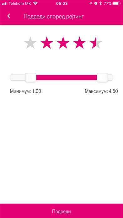 Telekom Market screenshot 4