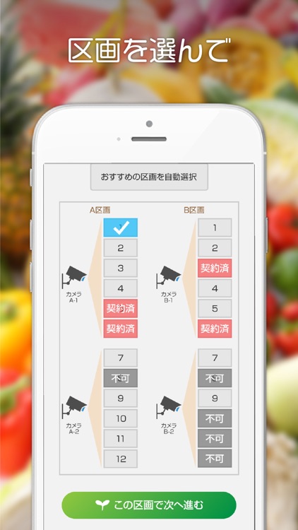 岡山市ふるさと納税（こそふる）こっそり農遠