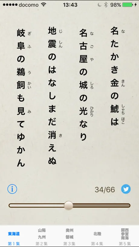 Reading Bass sheet music