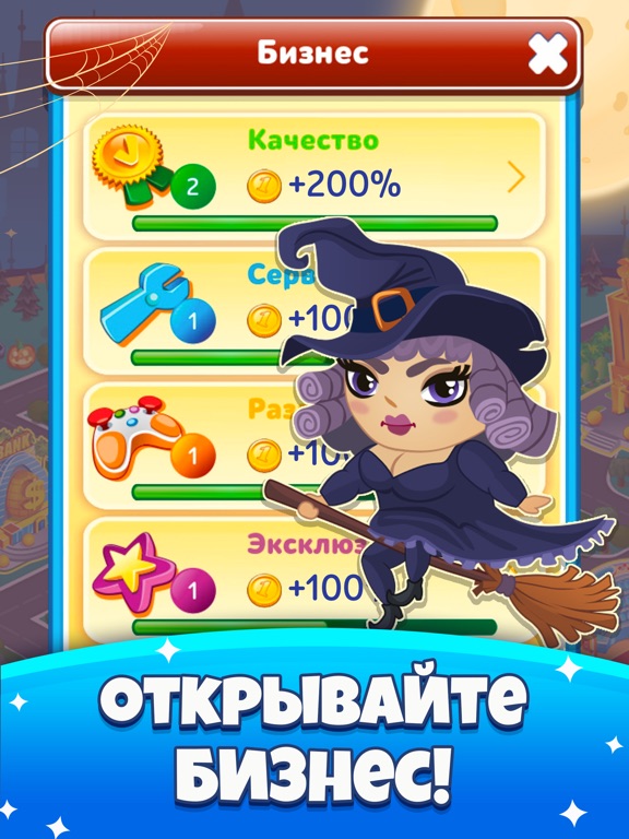 Небоскреб Мечты: Tycoon & Cash для iPad