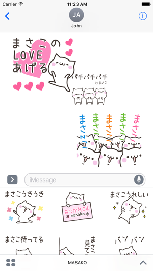 MASAKO Stickers(圖1)-速報App