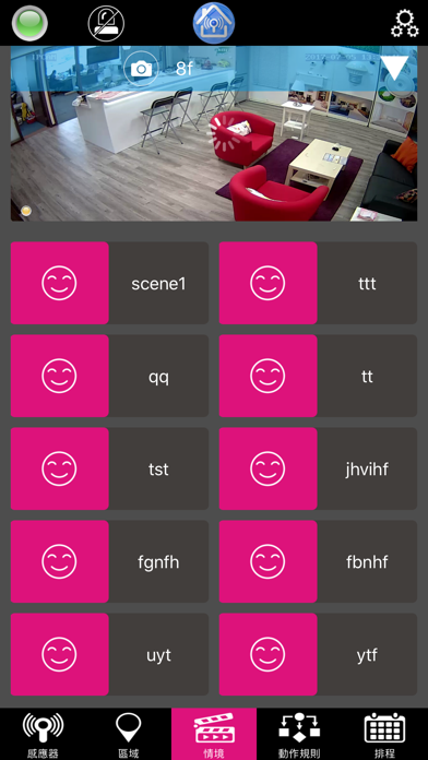Screenshot #3 pour Z-wave Home Mate