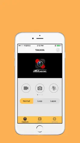 Game screenshot TAKARA CAM apk